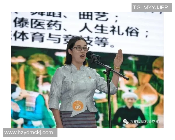 西双版纳足球球星成长故事与边疆少数民族体育精神传承探索